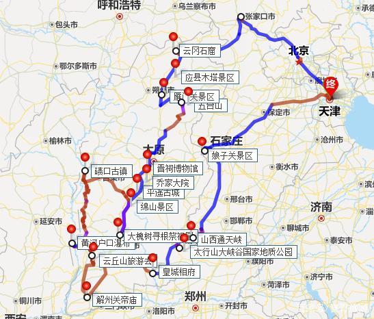 天津到山西自驾游攻略-图1