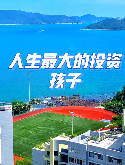 投资孩子的项目有哪些-图1