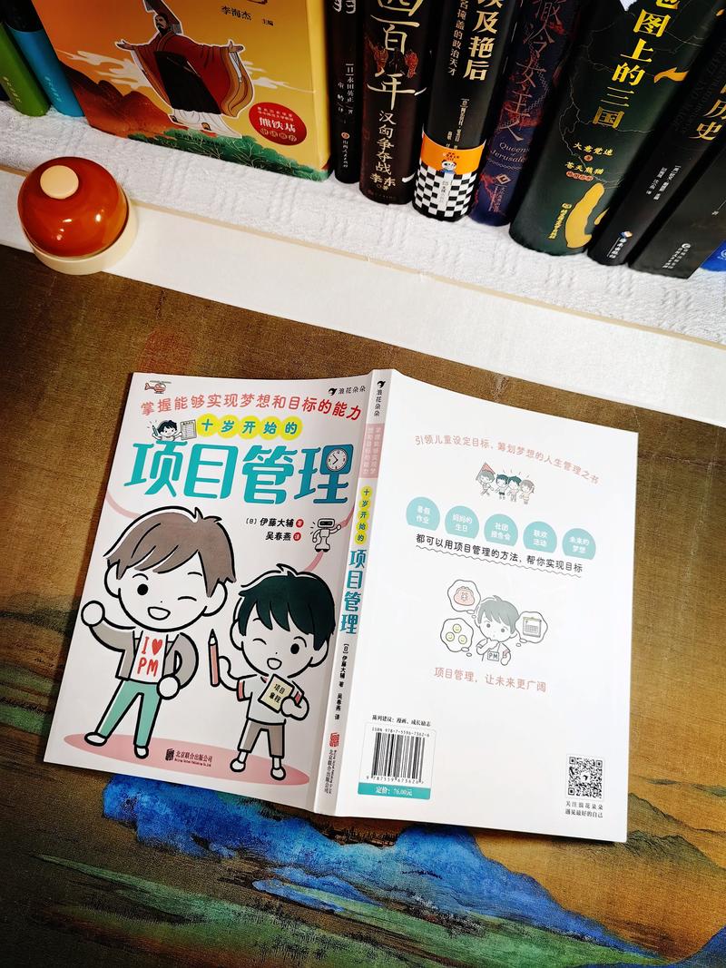 投资孩子的项目有哪些-图3
