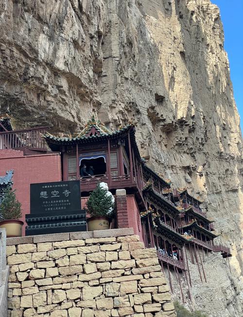山西恒山悬空寺 简介-图1