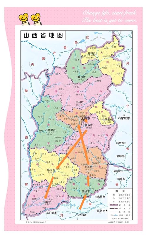 山西陕西河南交界处，三地如何划分边界？-图2