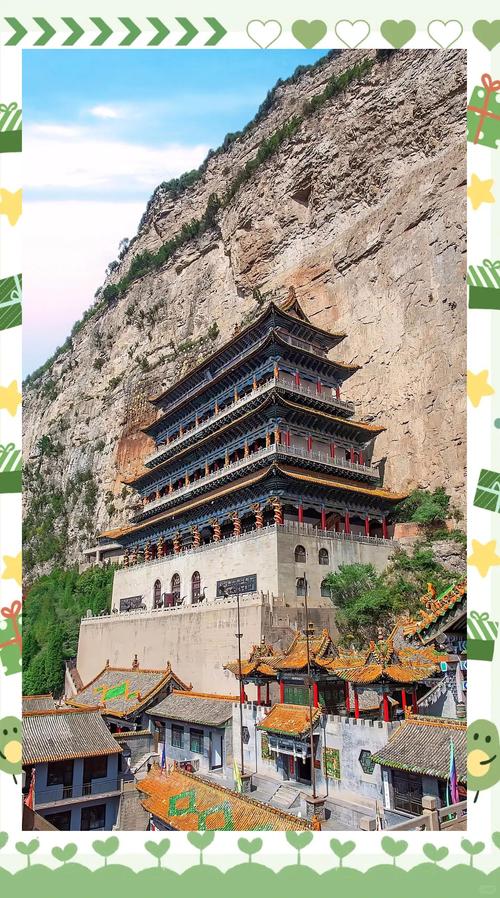 山西5A景区有哪些？-图3