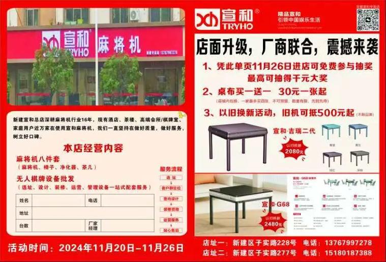 0元投资真能致富？买卖背后有何玄机？-图2