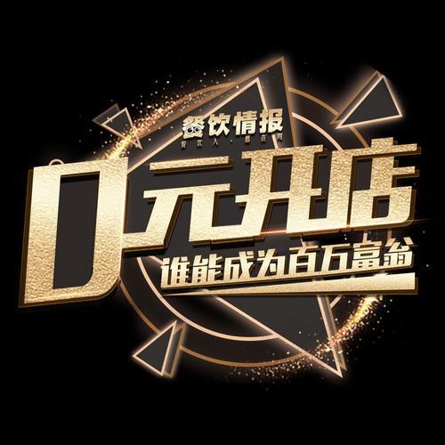 0元投资真能致富？买卖背后有何玄机？-图3
