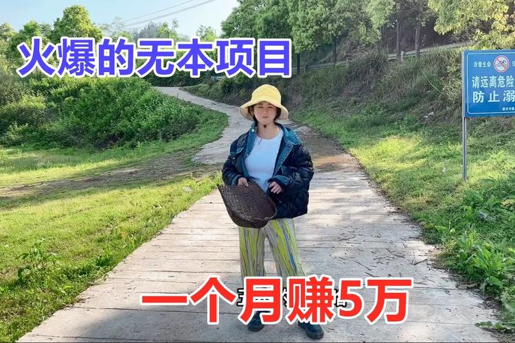 未来投资无本致富项目，真有捷径吗？-图1