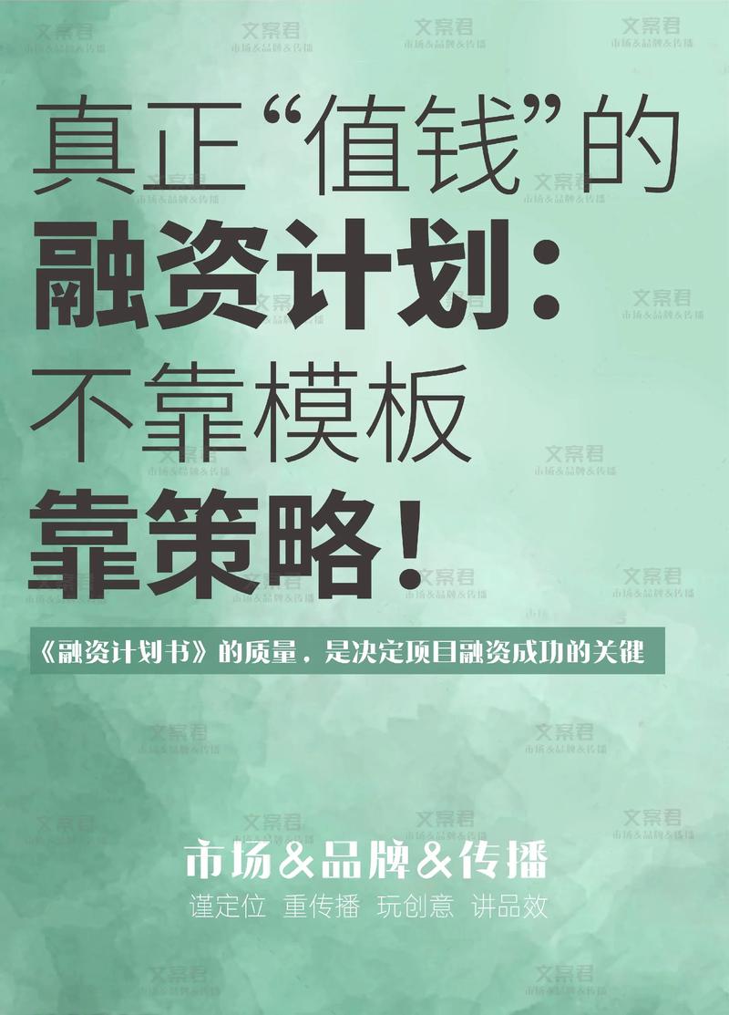 未来投资无本致富项目，真有捷径吗？-图2