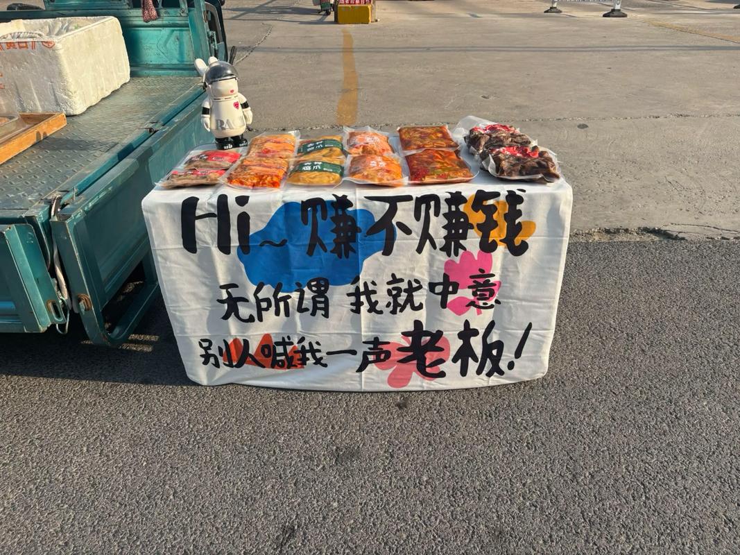 冷门零投资创业买卖有哪些？-图3