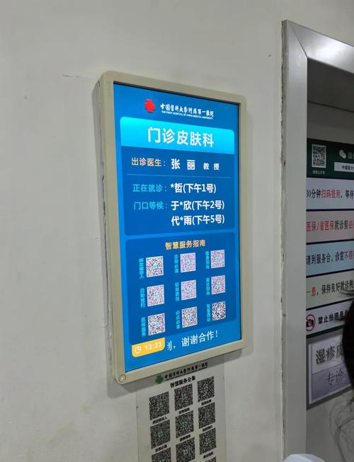 山西省人民医院皮肤科怎么样？-图2