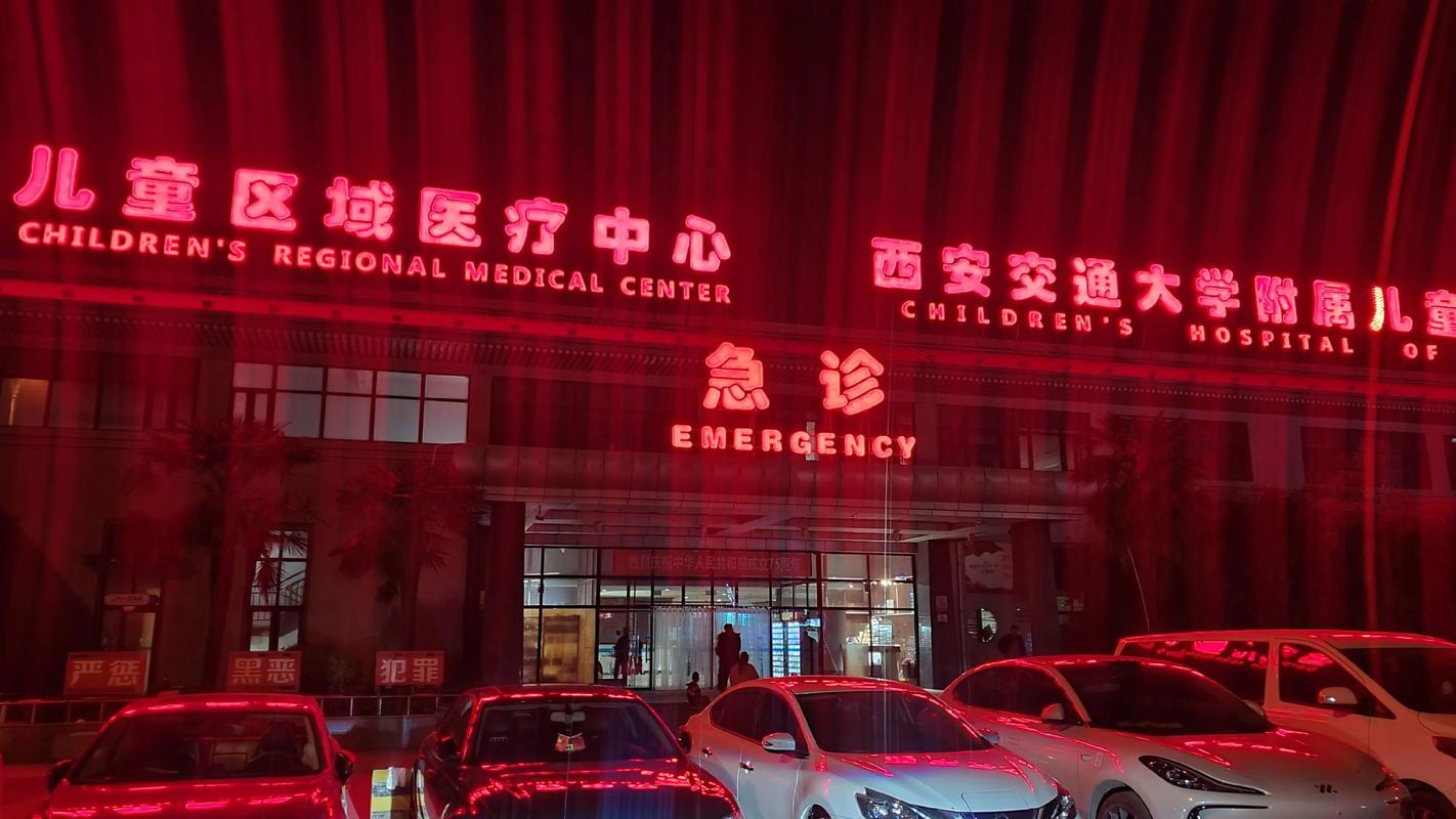 山西省儿童医院长治路在哪？-图1