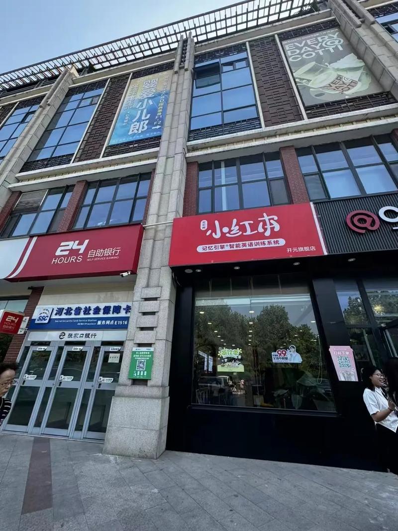 小本创业开店，投资多少能起步？-图1