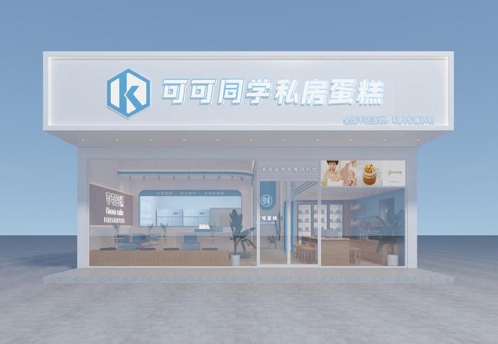 小本创业开店，投资多少能起步？-图2