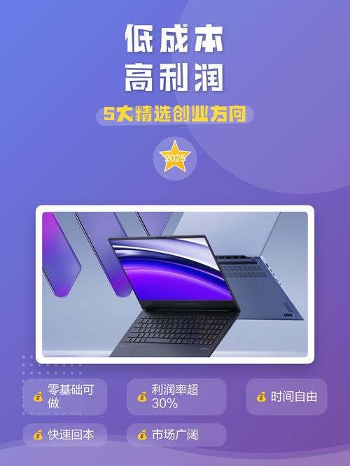 未来投资0元挣钱项目，真有这种好事吗？-图3