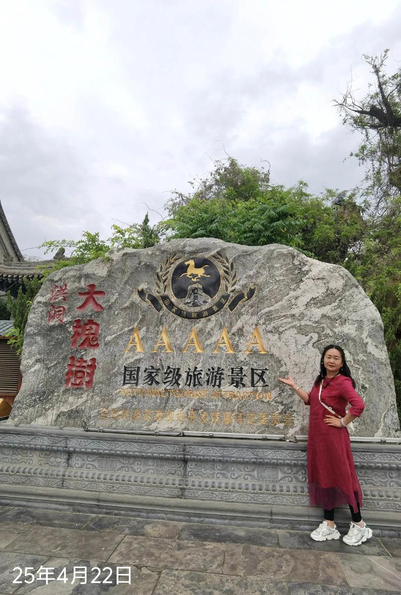 山西临汾有哪些必打卡的景点？-图1